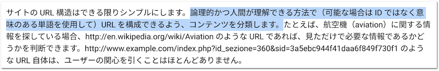 permalink-construction